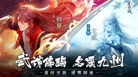 天星訣|東方幻想星宿 MMORPG《天星訣》雙平台預先下載啟動 釋出代。